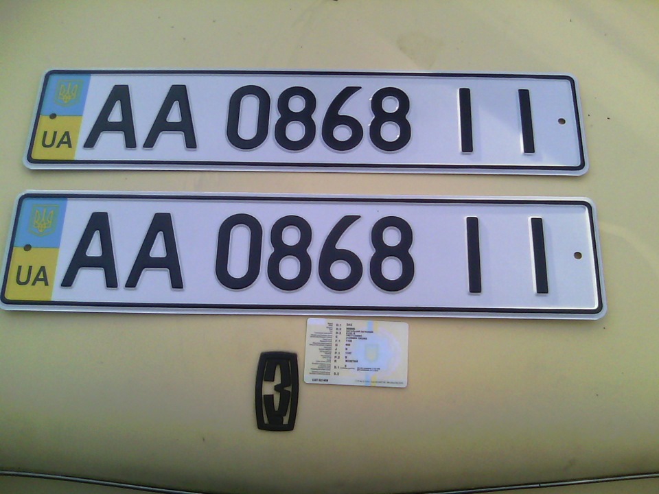 Реєстрація автомобіля! 1