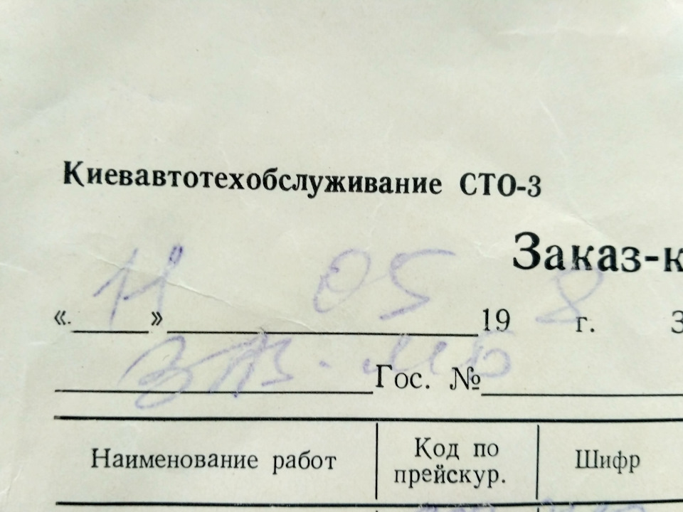 Супровідні документи автомобіля. 3