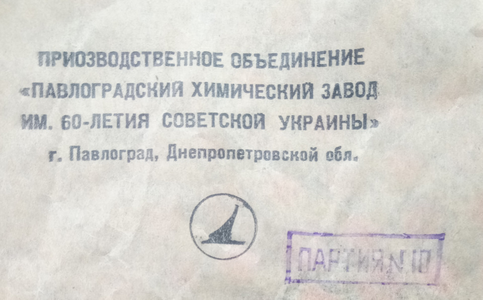 Тізер. Чергове рідкісне придбання до автомобіля! Загадка!))) 1