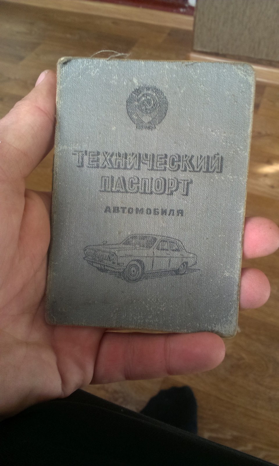 Причина назви проекту) 1
