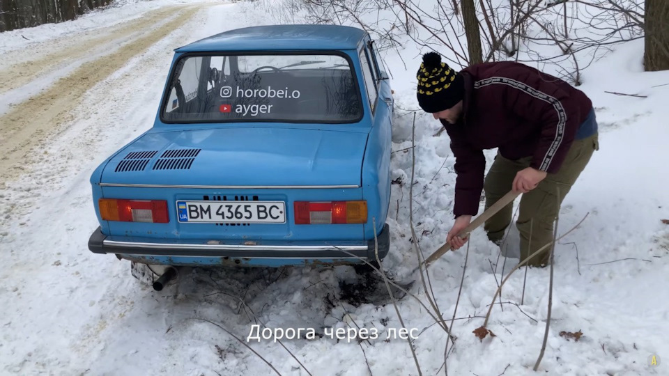 Ф-328 - тест у снігу 2