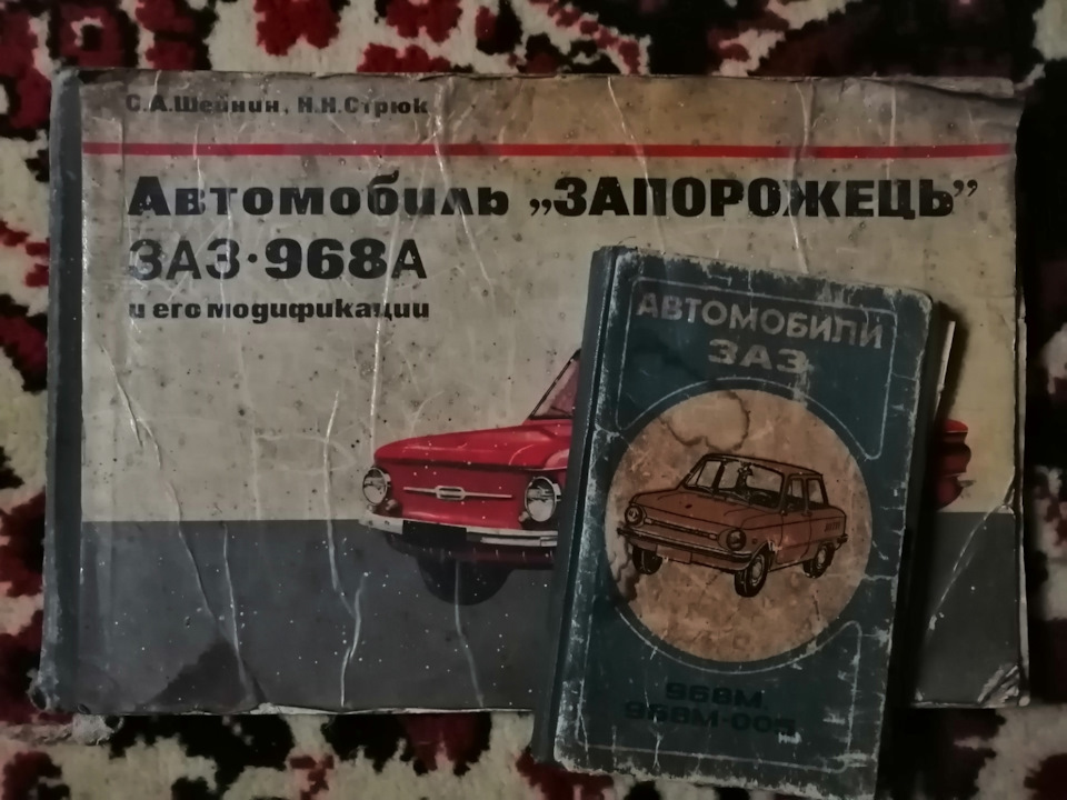 Просто так 3
