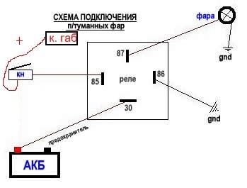 4-х контактне реле 1