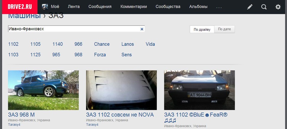 Ну хоч щось... 1