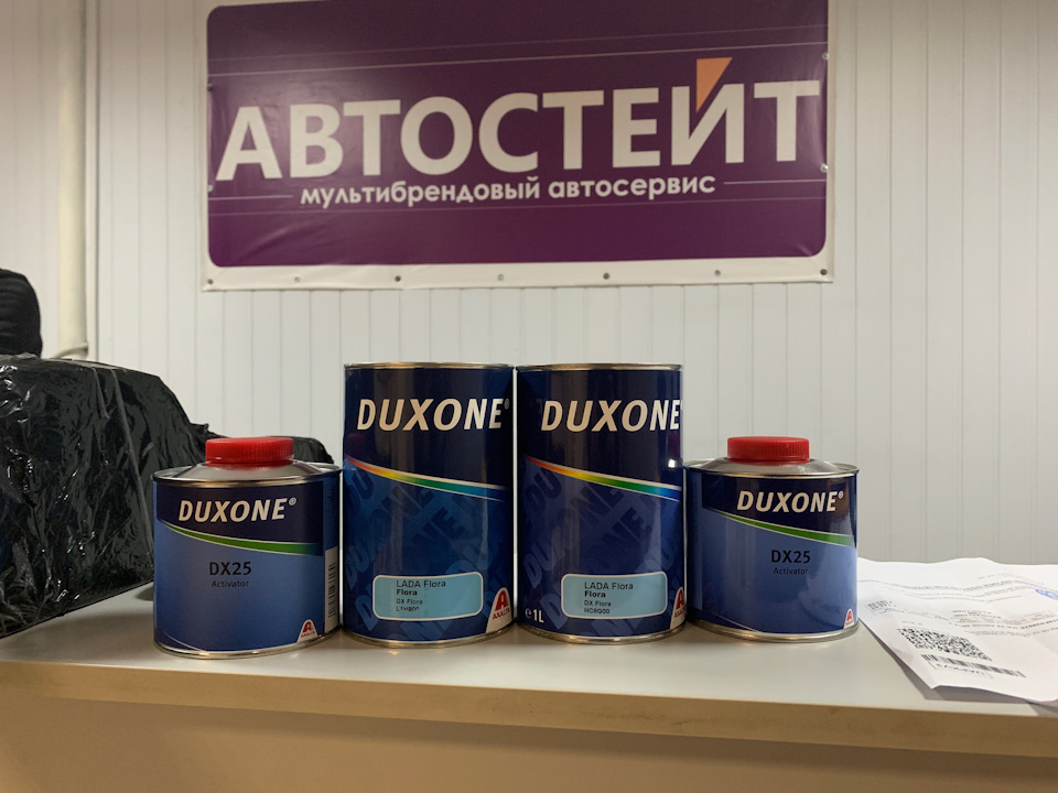 Підготовка до перефарбування 1