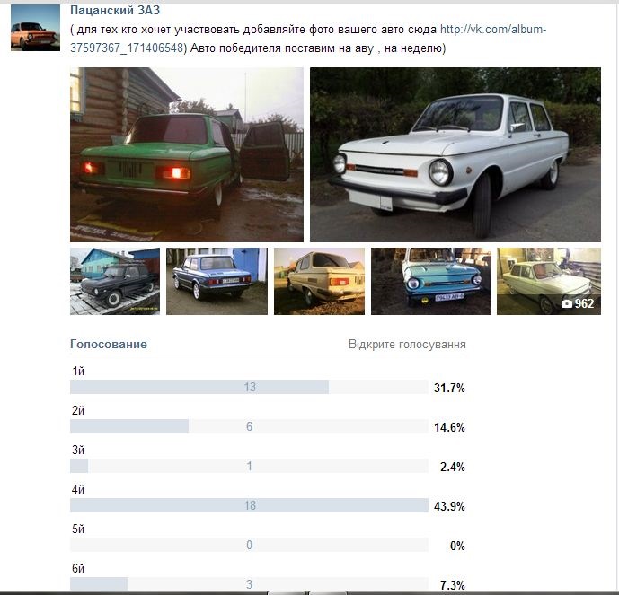 Про бампер... 1