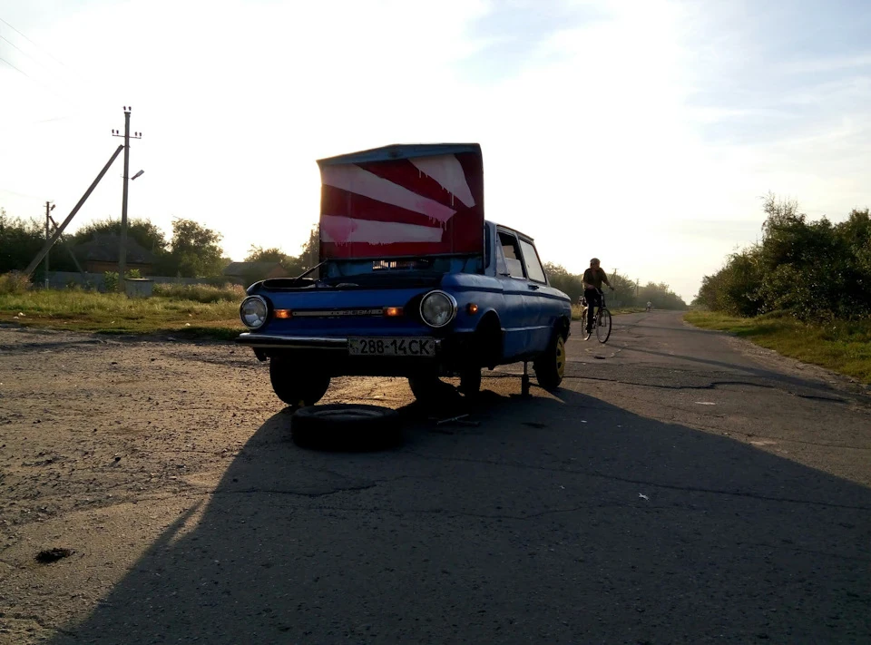 Зламався