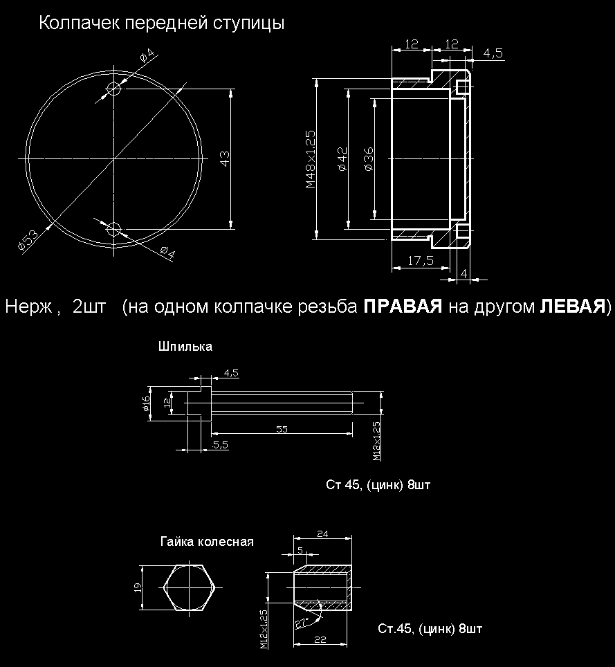 ступиці ВАЗ 2