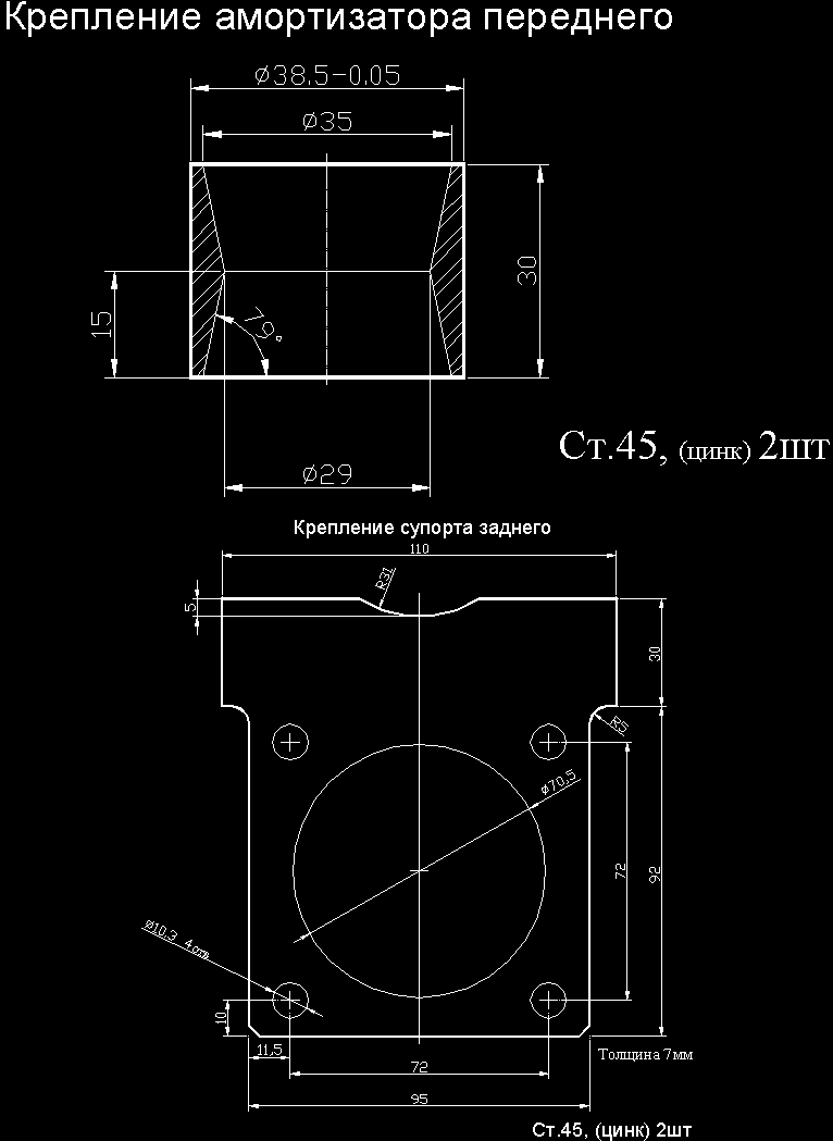 ступиці ВАЗ 5