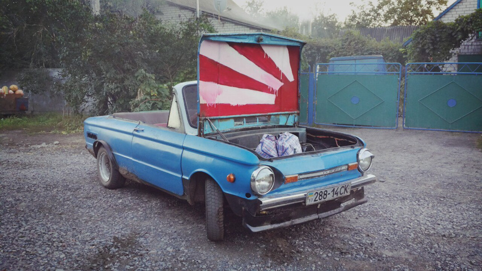 Утиль 4
