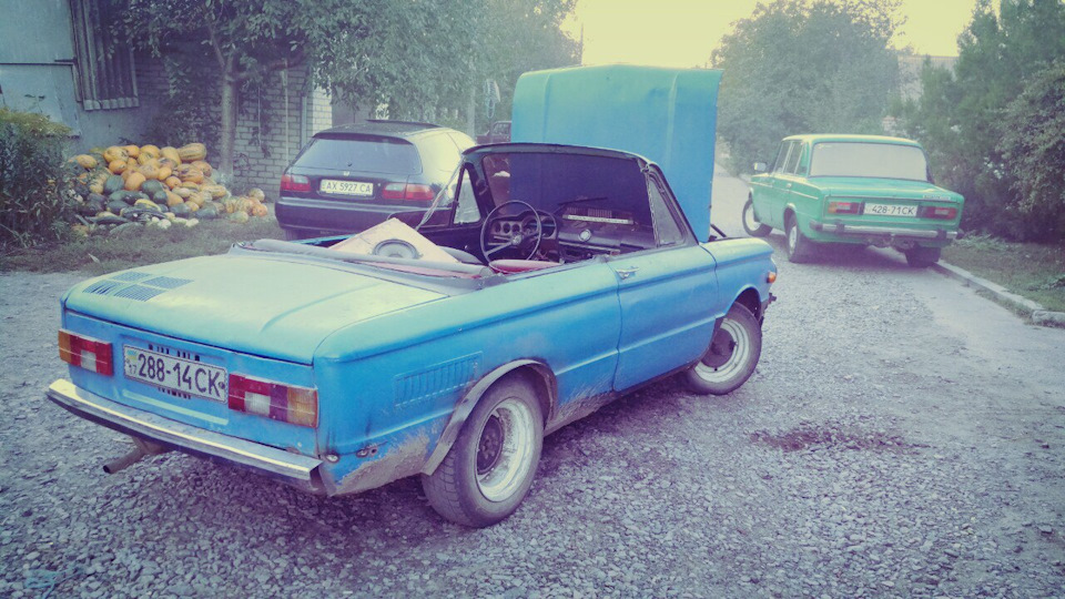 Утиль 3