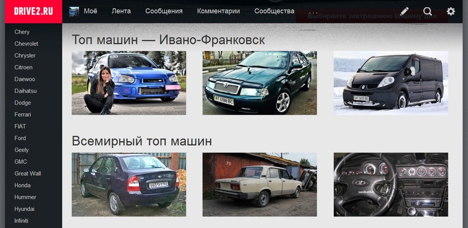 За часів пішли... 1