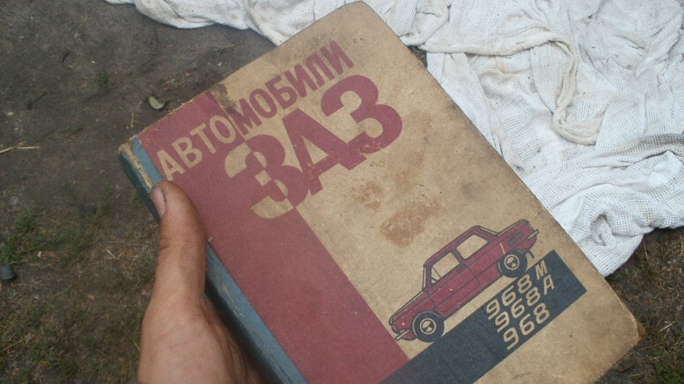 Розвал 3