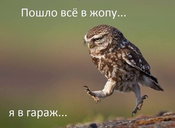 Так, по дрібниці))) 1