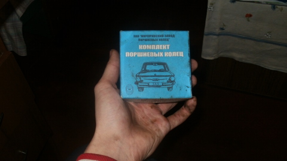 Запцацькі для сорокету)) 5