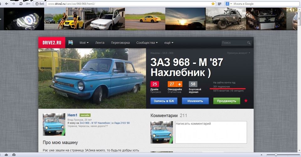 301 спартанець) 1