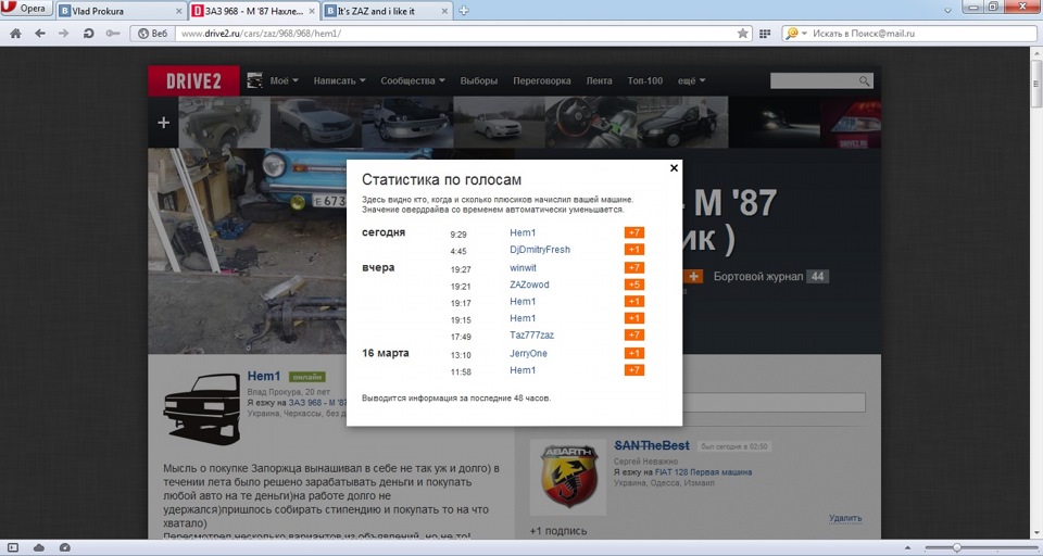 Ще одна радість)) + ще фотки балки 2