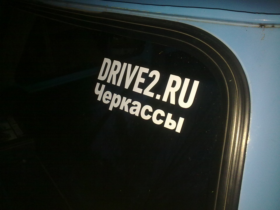Дрібниця 2
