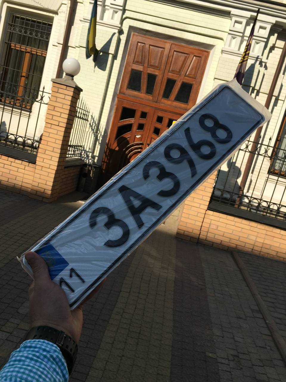 Іменні номери на ЗАЗ 968 1