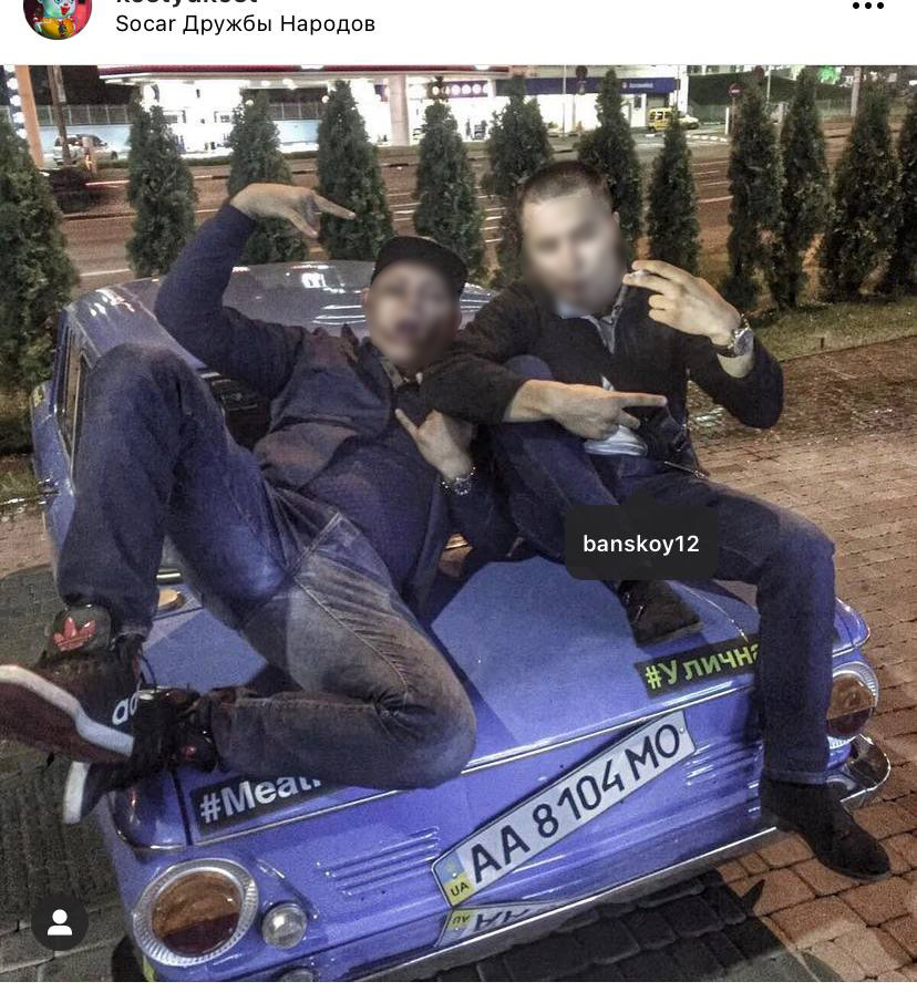 Історія авто до мого володіння 4