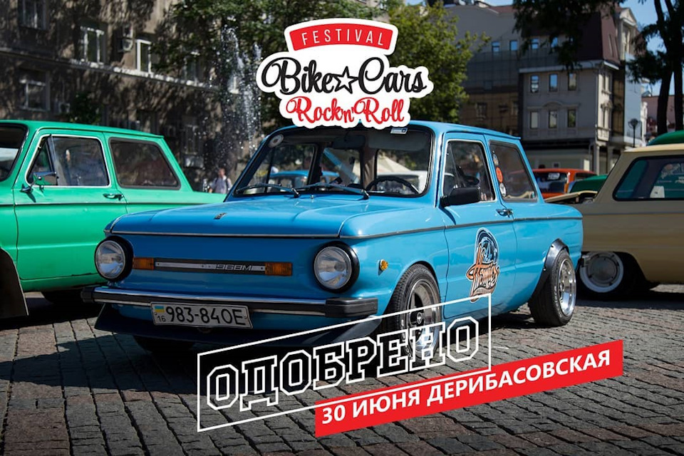 Bike Cars & Rock'n'Roll festival 2018 3