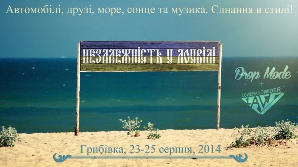 Lowind14 coverage: Relaxation 1