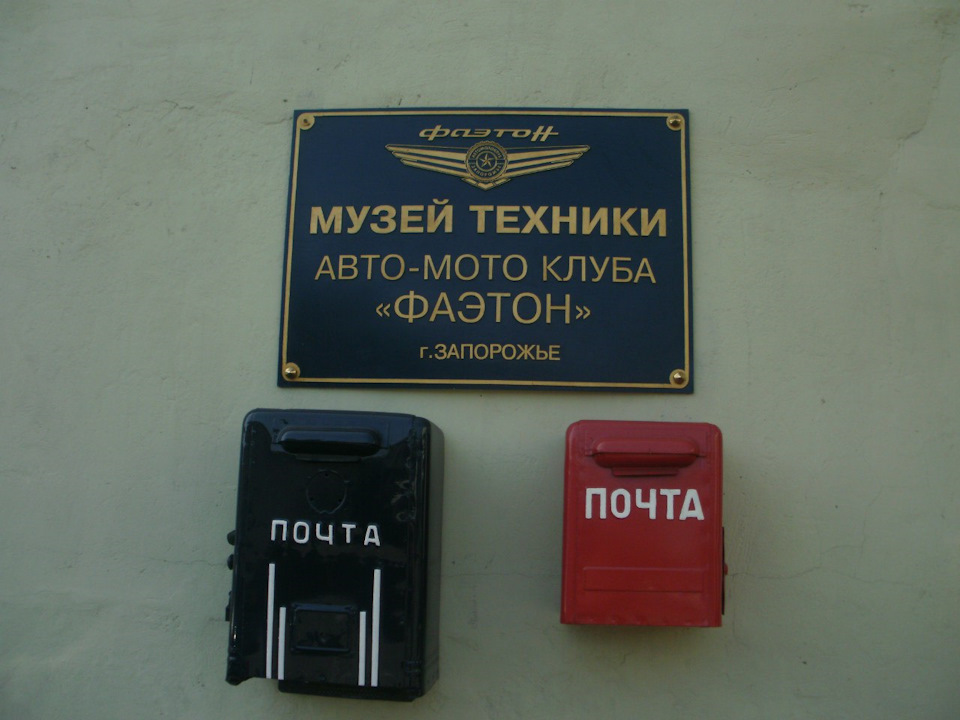 Запоріжжя 2016. Частина III. 2