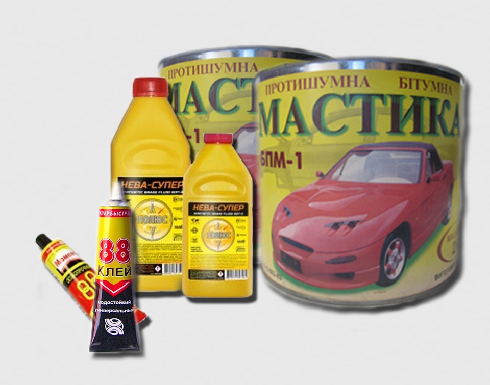 Запорожець летить на північ. Частина 1 - Розбіг. 5