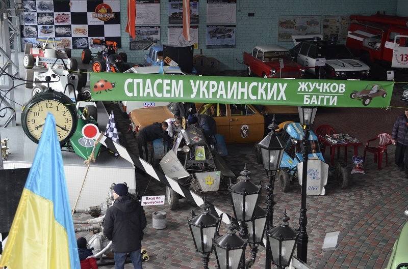 Врятуємо українських „жучків“! Звіт щодо заходу. 1