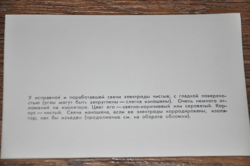 Крутий подаруночок 5