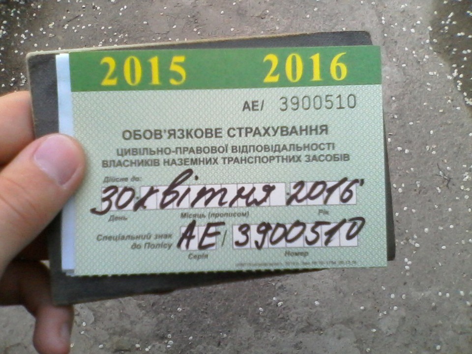 Страшило) 1