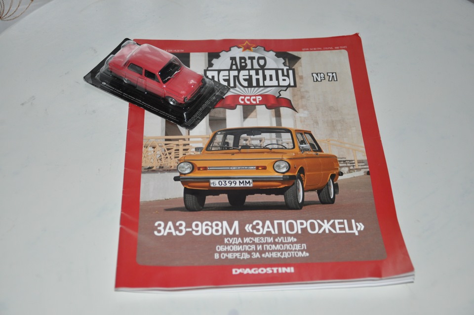 Суперський подарунок або повне порозуміння))))) 1