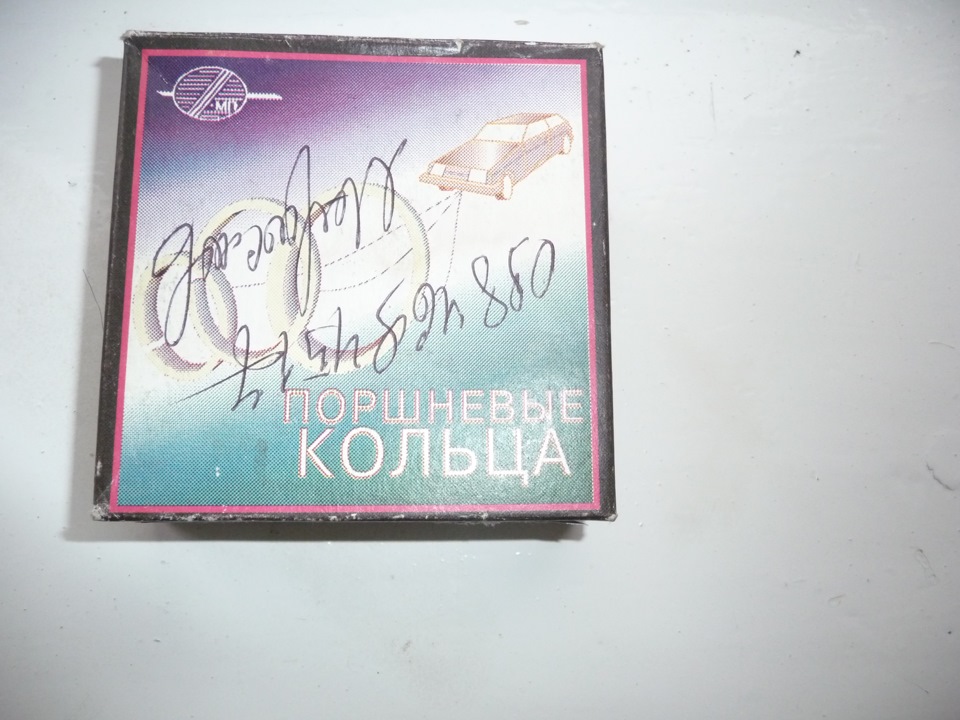 Виїзд через 7 днів (Кільця прийшли) 1