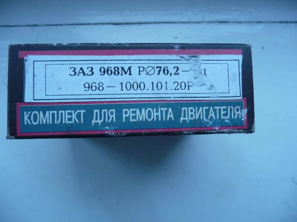 Виїзд через 7 днів (Кільця прийшли) 2