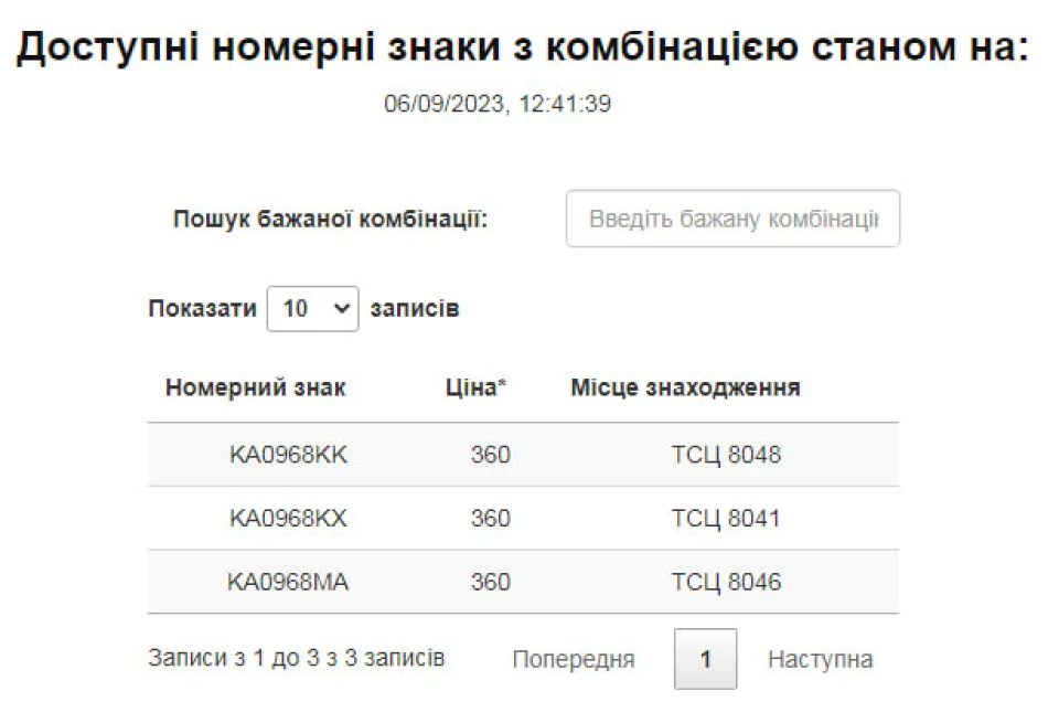 Переоформлення