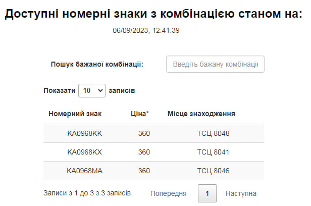 Переоформлення 1