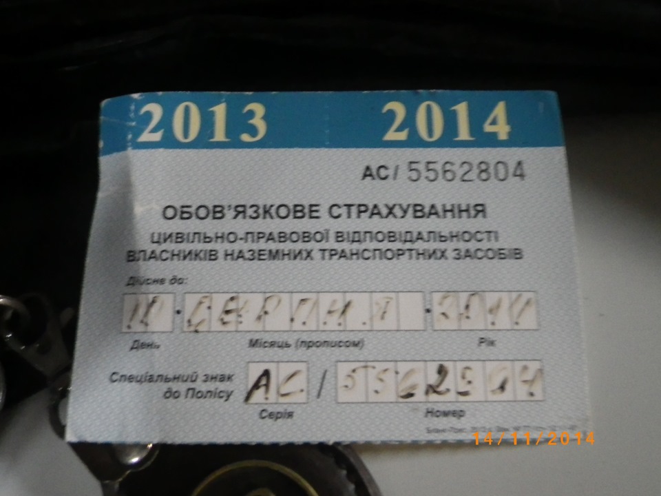Глибокий огляд салону 3