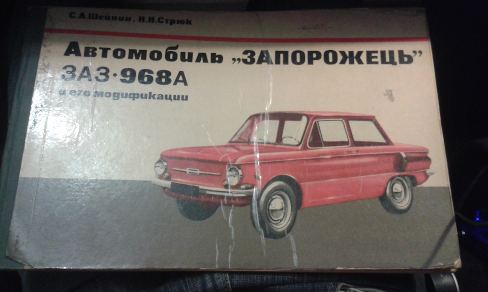 Література та запчастини для Мки 2