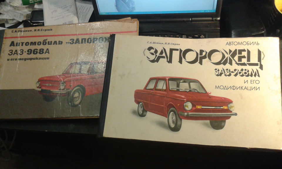 Література та запчастини для Мки 1