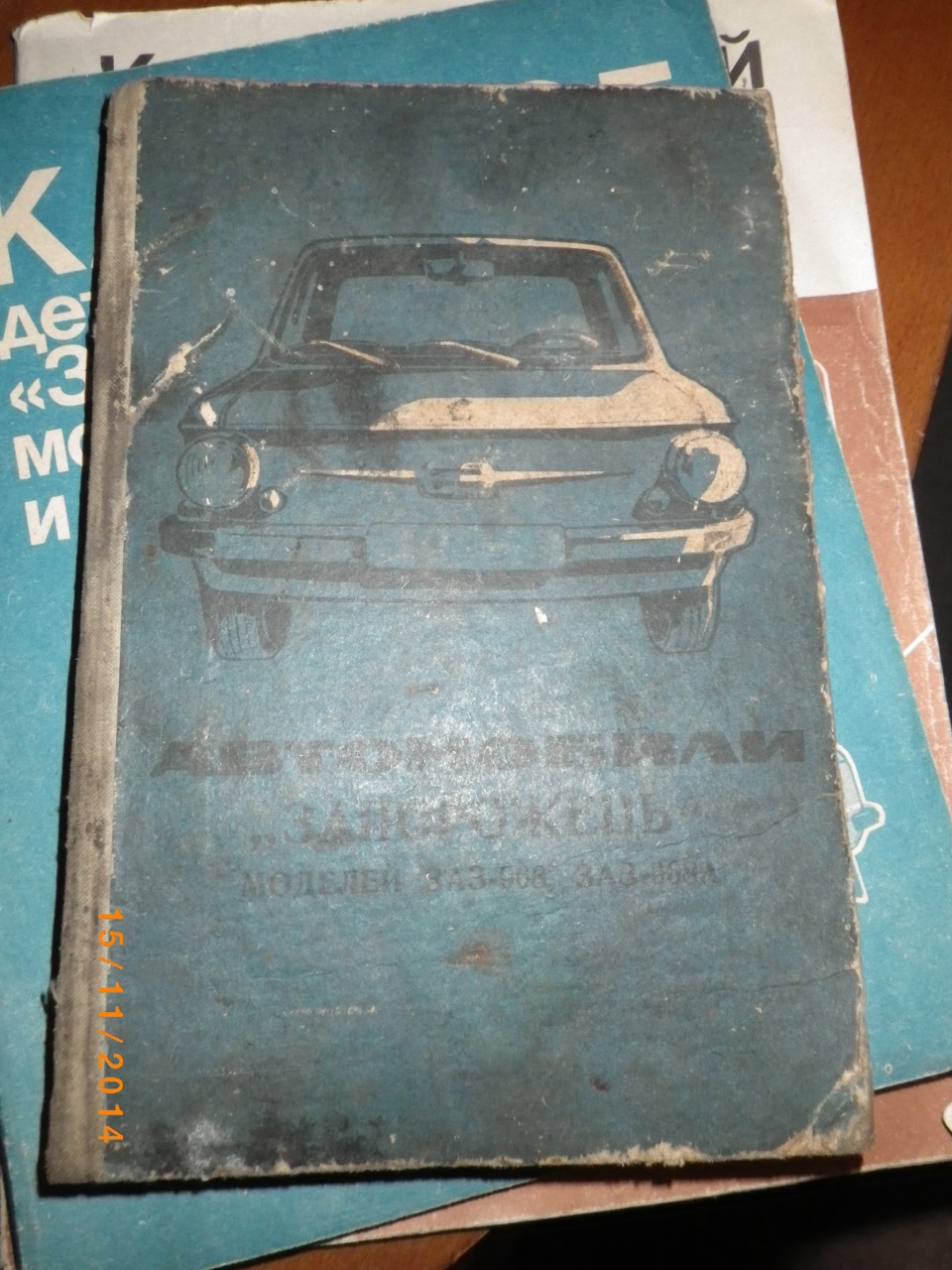Трохи літератури 4