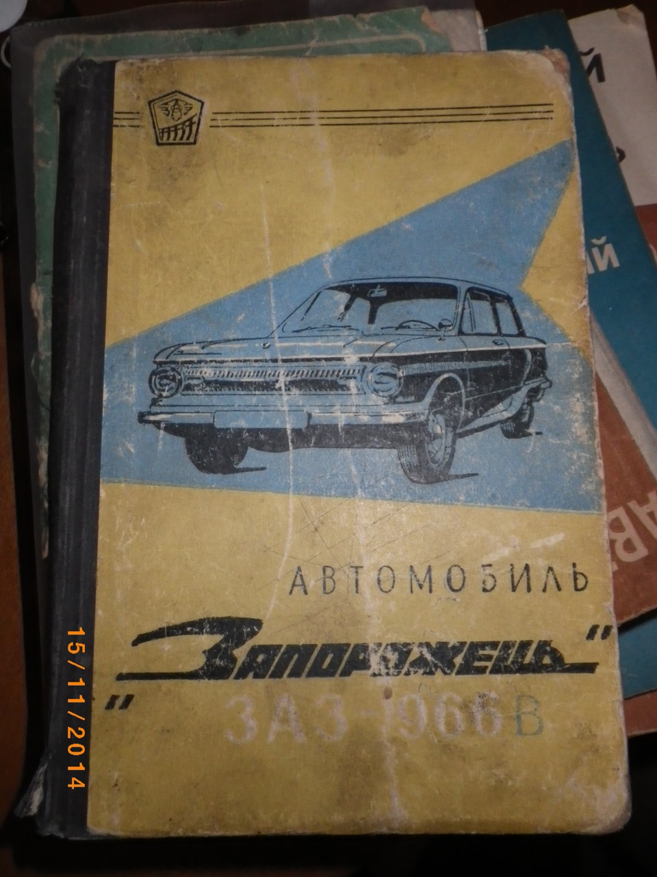 Трохи літератури 1