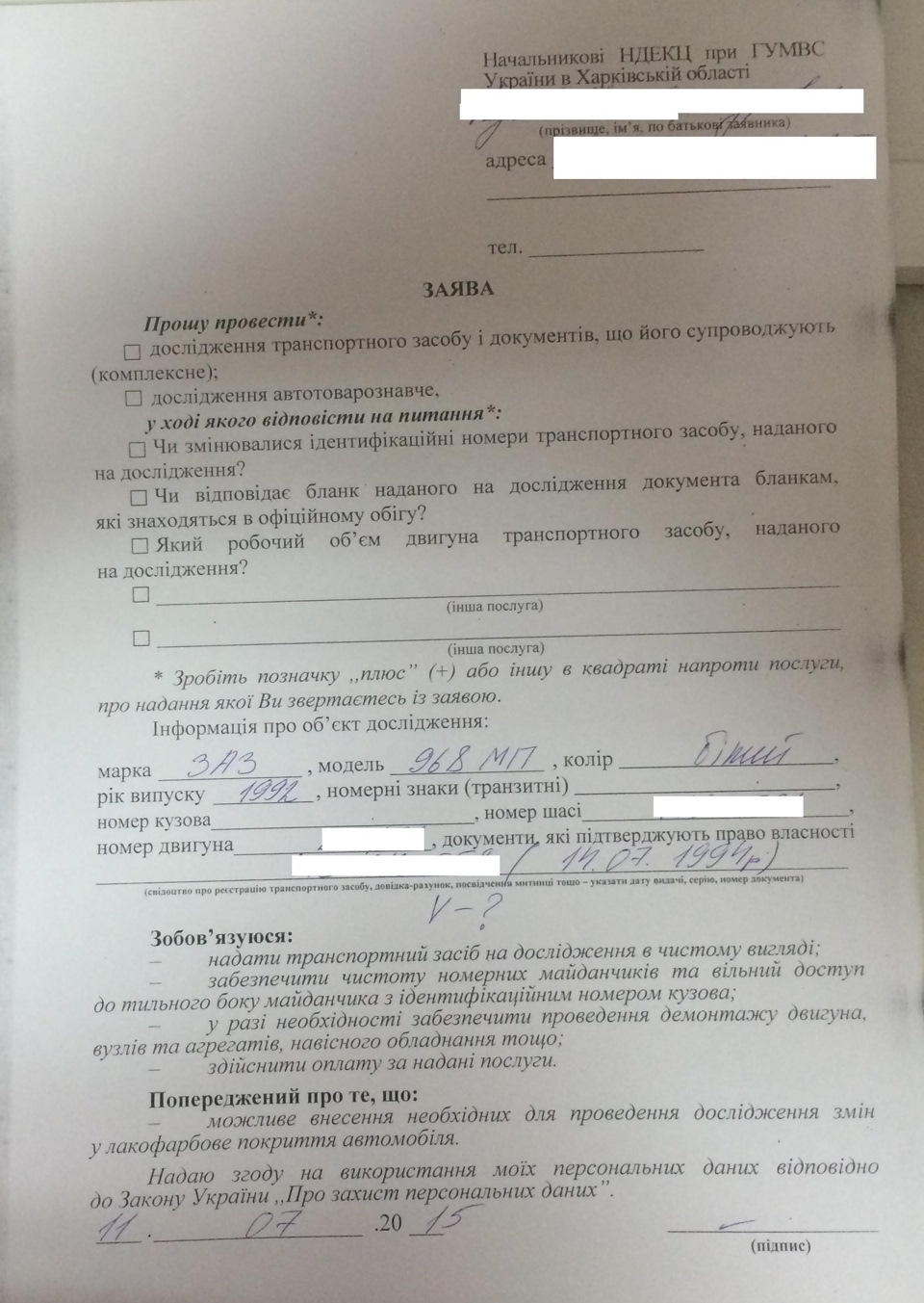 Оформлення перших підсумків 3
