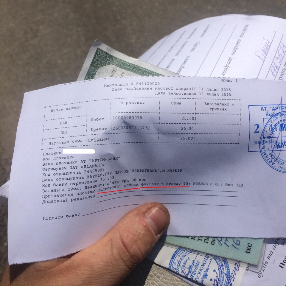 Оформлення перших підсумків 5