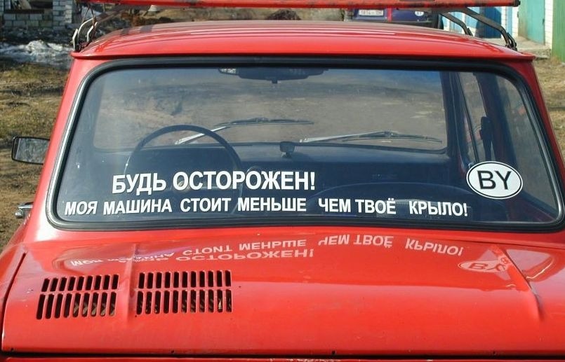 Водії Харкова та їх дороги 1
