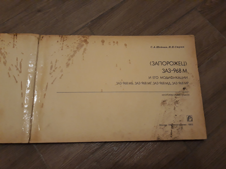 Литература на продажу. 3