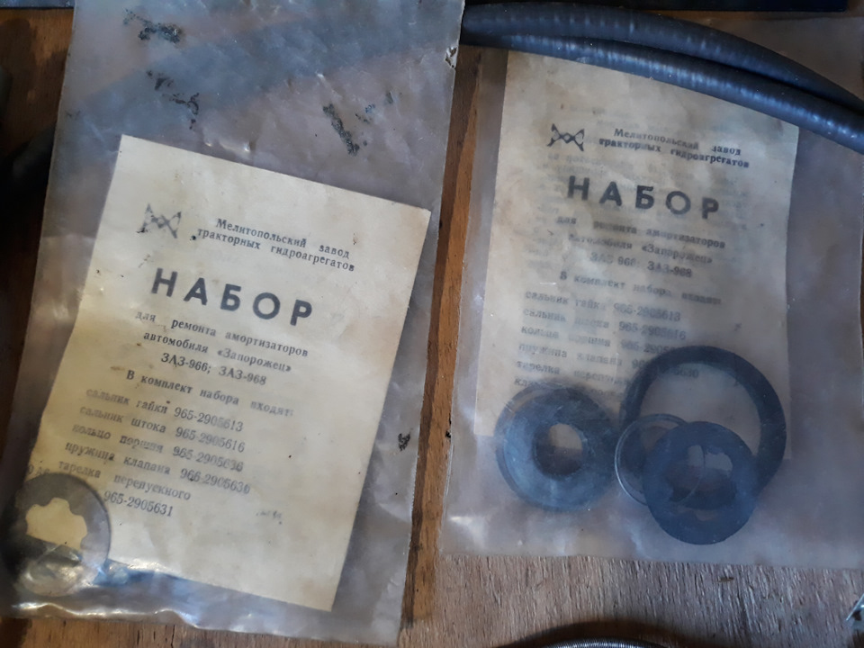 Запчасти на продажу 4