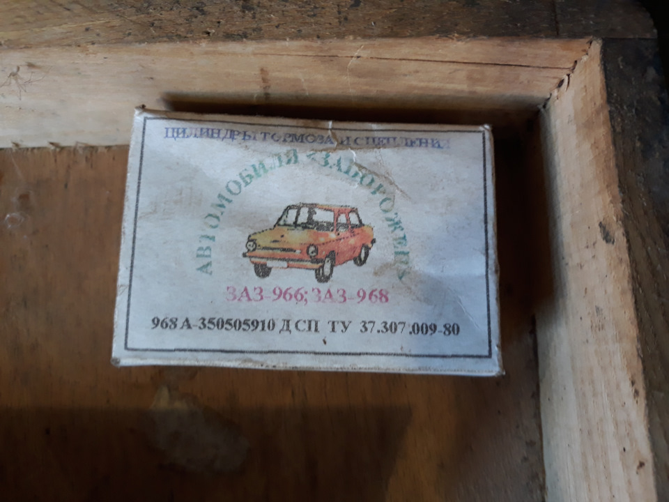 Запчасти на продажу 5