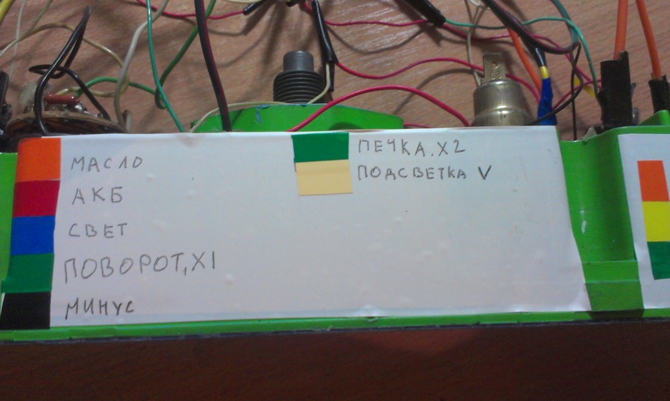 Приборка V2 5