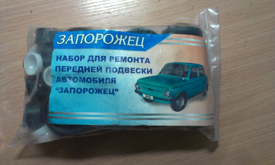 З чого все почалося… частина 6 5