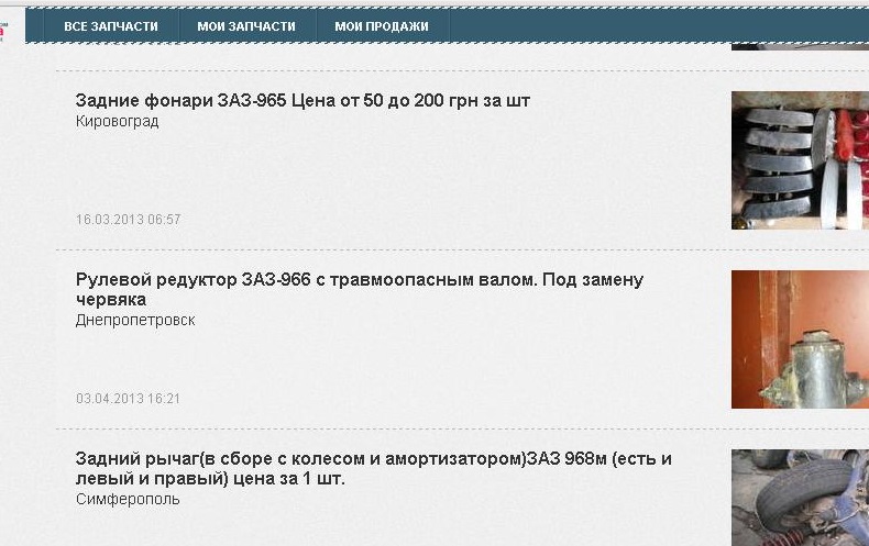 шукав амортики 1